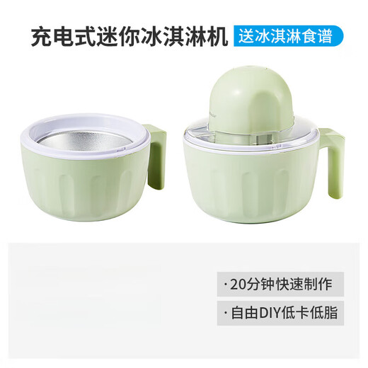 TRENDY ALLEMANDE QUALITÉ Mini machine à crème glacée pour les cadeaux de la journée des petits enfants ménagers sans machine à crème glacée à la crème glacée à la maison en suppression maison de crème glacée [rechargeable] Mini machine à crème glacée - Bodet à double glace