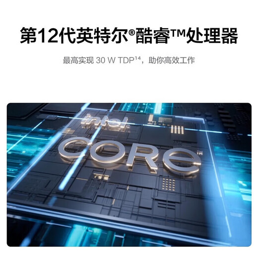 Huawei prototype Matebook 13/14/XPRO touch laptop business HD screen thin and light notebook i7-1260P/16G/512G