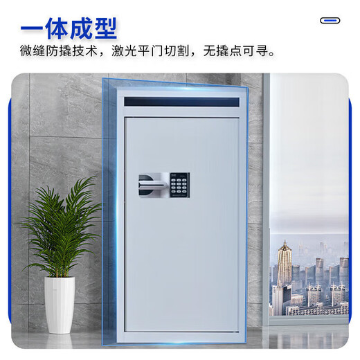 Runhu sales cabinet, safe cabinet, file destruction cabinet, recycling box, anti-theft cabinet, national security password lock, 80CM high
