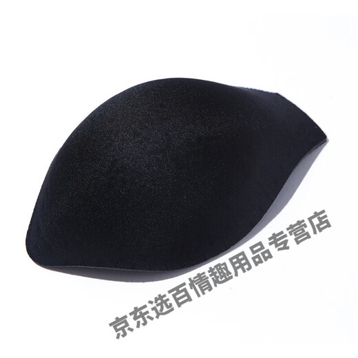 Men's penis pad, panty pad, one size fits all, men's front underwear, swimming trunks, sponge pad, U convex cup protection, pore khaki, thin