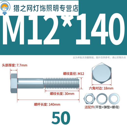 Sailotou grade 48 galvanized hexagonal bolts galvanized screw nut set M6M8M10M12M14M16M18M20M30 M12*140 half tooth 50 sets