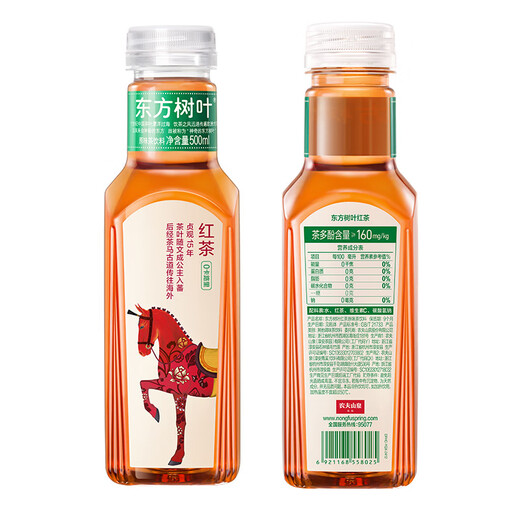 农夫山泉 东方树叶红茶500ml*15瓶无糖茶饮料0糖0脂0卡整箱装解渴饮品