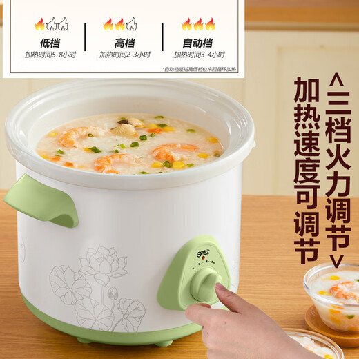 Yangzi fully automatic electric stew pot for cooking porridge, stew pot, food supplement pot, stew pot, small electric stew pot, 1.5 liter soup pot, old-fashioned electric casserole, temperature-controlled slow cooker, soup pot, stew pot, 3.5L, suitable for 1-5 people