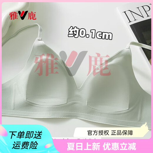 Yalu Zhen Invisible Liquid Foundation undurchlässige dünne Gurtunterwäsche für Frauen Sommer Dünne Brüste große Show kleine Brüste, die nicht geheimes Bra hellgrün 70A 32b sammeln