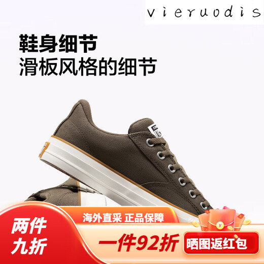 匡威（Converse）官方 莫尔登All Star男女复古休闲滑板鞋A13785C A13 A13785C 35
