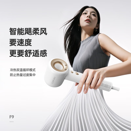 CONFU high-speed hair dryer hollow leafless birthday gift household high-power high-wind plasma hair care hair dryer for girlfriend F9 gray 12 blowing modes | hot-selling model