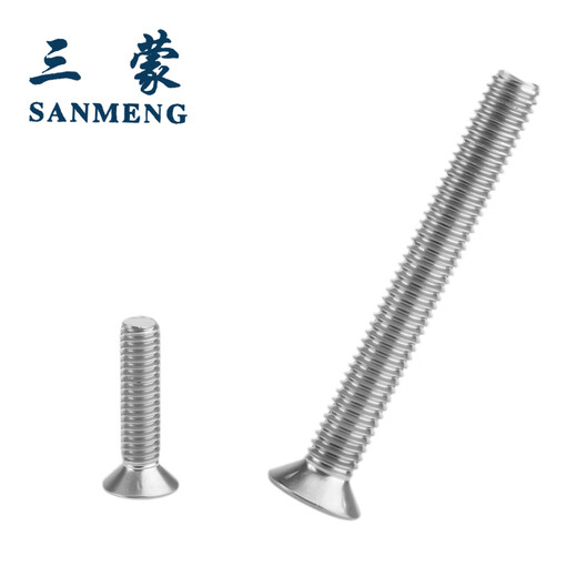 Sanmeng 304 stainless steel cross countersunk head machine screws switch socket screws GB819 M5 *12 (20 pieces/bag)