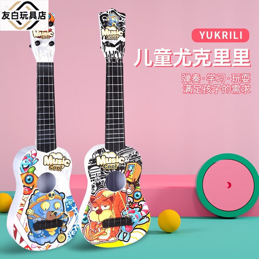 Shantoulin Village Children's Simulation Musical Instrument Gitarre Ukulele -Anfänger können Spielzeug für Kindergärtengeschenke Jungen und Mädchen spielen. Holz Getreidegitarre Mini 25 cm drei zufällig