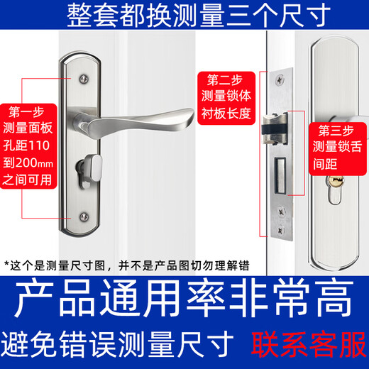 HOTUN Bedroom Door Lock Indoor Household Universal Door Wooden Door Lock Modification-Free Hole Adjustable Door Handle KTS03