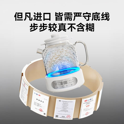 GLASSLOCK all-glass health kettle, fully automatic constant temperature tea kettle, heat preservation all-in-one office home mini small one-person kettle, all-in-one flower tea kettle, free glass tea drain + stew pot - 1.2L customized model