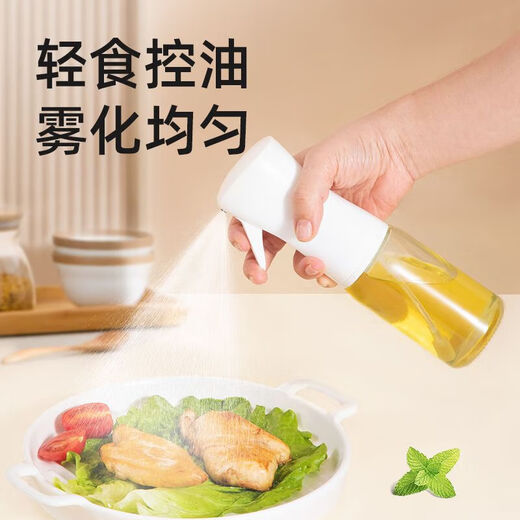 Spray bottle glass household kitchen air fryer spray bottle spray thickened spray bottle oil tank without oil mist white precise oil control 300ml