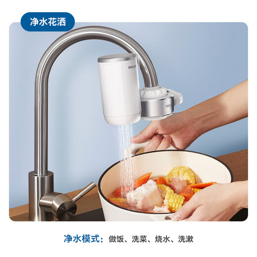 Philips (Philips) Purificateur d'eau robinet Purificateur domestique Filtre avant Filtre de cuisine Purificateur d'eau filtre à eau AWP3878