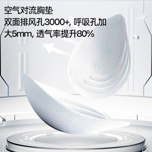 
Seven-color spinning underwear for women aerospace aerobic aseptic lifting underwear for women letters without marks gathered in summer cool bra
