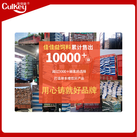 Jiajiayi 4% piglet premix piglet opening feed weaning feed piglet feed piglet special feed piglet frame feed 4% piglet premix 1 bag 20 kg