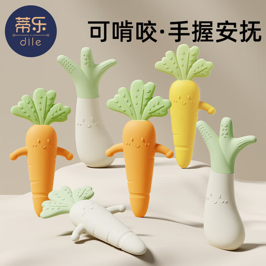 Tile baby anti-jump hand holding ring silicone carrot hand rattle toy chewable gum entrance baby soothing green onion food grade silicone free storage box