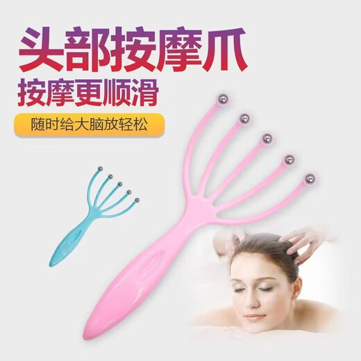 Electric eight-claw head massager to aid sleep, head massager, soul extractor, soothing shoulder and neck instrument 520 as a birthday gift for boyfriend and girlfriend Five-claw massager*3 (newly added)