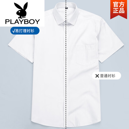 Playboy (Playboy) Langer Velvet Baumwolle kurzärmeliges Hemd für Männer 2025 Frühlings- und Sommergeschäft Formale Kee professionelle Arbeitskleidung Casual Solid Color Shirt Top DX6623 40