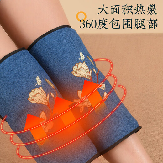 君碧康护膝加热理疗热敷艾绒电加热护膝宝老人膝盖保暖 亚麻蓝九档定时（内含艾绒内胆） 【腿部热敷 控温定时】