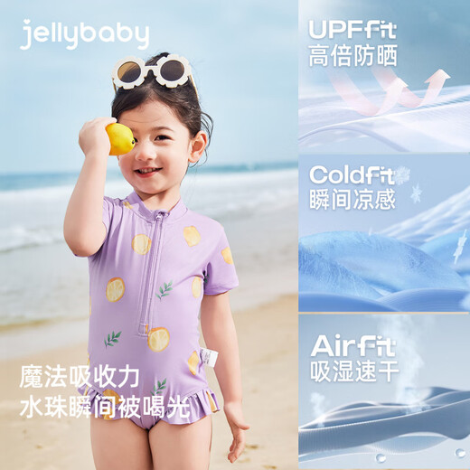 JELLYBABY new quick-drying sunscreen girls' swimsuit summer one-piece children's beach suit baby swimsuit pink 80 cm