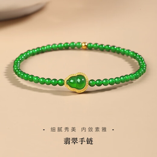 Oriental Jade Ice King Green Millet Beads Ultra-Fine Bracelet Spicy Green Gourd Jade Bracelet Lucky Fortune Birthday Gift for Women