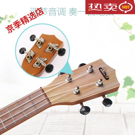 宝丽儿童玩具小吉他尤克里里琴弦可调节益智玩具3岁6音乐启蒙乐器 22 22英寸音乐吉他-浅棕带拨片