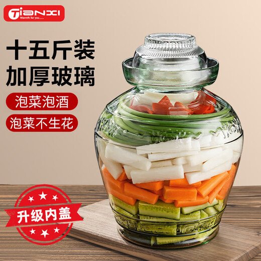 Tianxi (TIANXI) kimchi jar household 15 Jin Jin equal to 0.5 kg thickened sealed round mouth pickle jar pickled egg jar soaking wine bottle glass bottle kimchi jar