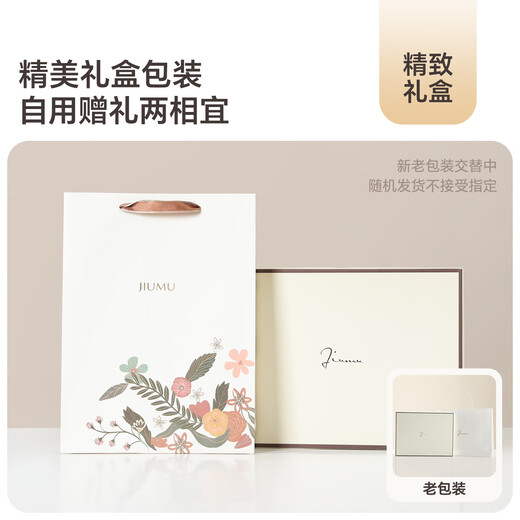 玖慕（JIUMU）纯羊毛围巾女秋冬季披肩女士保暖围脖生日新年礼物送女生 礼盒装