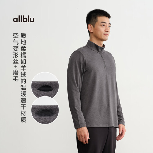 Youlan parent-child men's clothing, Yunduo quick-drying, quick-drying but also extremely comfortable, half-cardigan sweatshirt, agate black 170