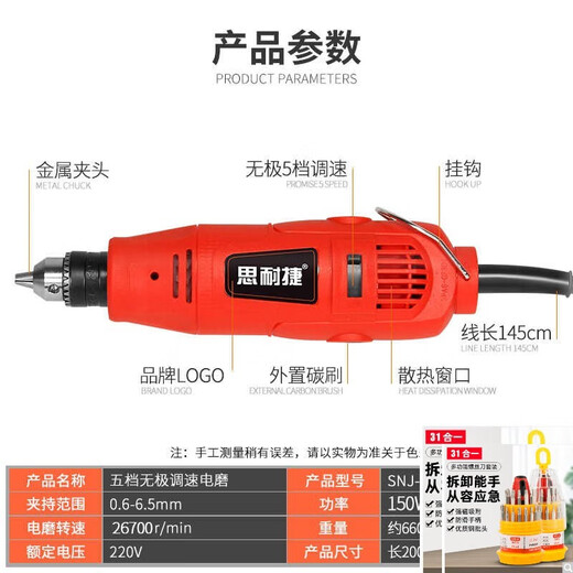 KOWSI电动小型雕刻机花岗岩石碑墓碑大理石材不锈钢金属笔刻字机工具升 5012充电刻字机+粗砂20pc