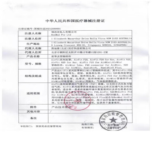 欧姆龙（OMRON）【药房直售】原装血压机计血压测量仪全自动精准电子血压 7136 J761型(可连接app)