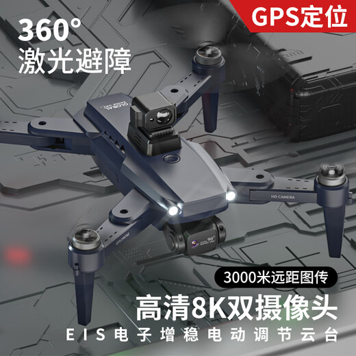 大疆红自动避障无人机航拍高清飞行器小型学生遥控直升飞机儿童玩具 送电池4K标清Star2摔坏换新 特 2电+1电90分钟+包+多充+摔坏换
