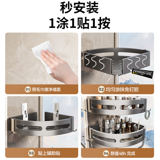 
Baihan bathroom storage rack bathroom tripod without punching pendant toilet toilet toilet storage rack bathroom wall corner rack