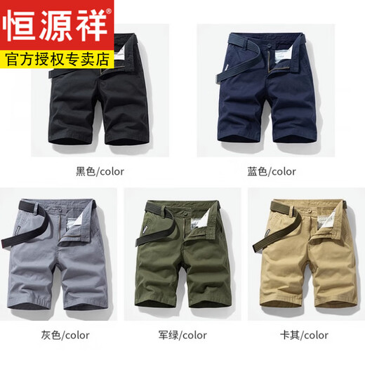 Hengyuanxiang bevorzugte Multipocket Pure Cotton Working Shorts LOSSE LOUSE HAUSE Fünf-Pin-Sommer-Ins Casual Mid-Hose Full Cotton 17152 Military Green 33
