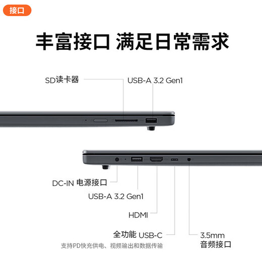 Lenovo Xiaoxin Pro16 Laptop 20 % Zuschuss im Jahr 2025 Flaggschiff Ryzen R7, leistungsstarkes, dünnes und leichtes Notebook Xiaoxin Business Design Office Gaming Laptop Online-Kurs für Studenten Ryzen R7-8745HS32G1T Solid State Xiaoxin 16c angepasster schmaler Rahmen Vollbild vorinstalliertes Office-kundenspezifisches Upgrade