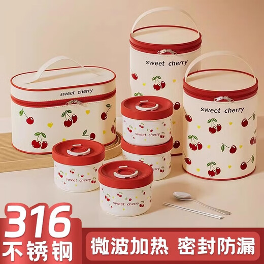 THERMOS Insulated Lunch Box Microwave Heated Office Lunch Box 2025 New Student Special Packed Lunch Box Bowl Three-Layer Cherry 2100ml + Insulation Bag