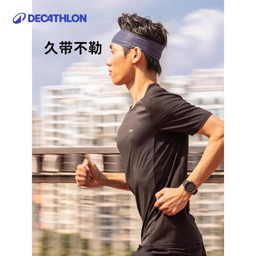 迪卡侬运动发带男女户外骑行透气凉感头带-5206010