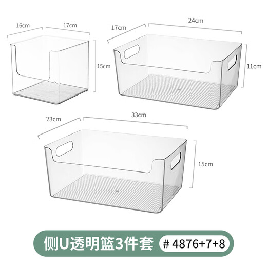 ZOCO boîte de rangement de bureau boîte acrylique transparente peut être empilée panier de rangement de collations de cuisine boîte de rangement de masques cosmétiques 4876 4877 4878 un chacun