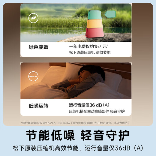 松下小冰糕410升多门冰箱超薄全嵌自动制冰宽幅变温微冻风冷无霜一级能效银色NR-EE41PXA-S国家补贴