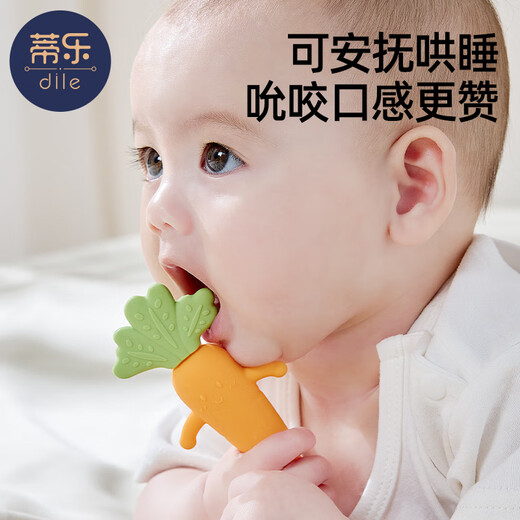 Tile baby anti-jump hand holding ring silicone carrot hand rattle toy chewable gum entrance baby soothing green onion food grade silicone free storage box