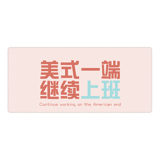 Drei-Farben-Katzen-Maus-Pad Super großer einfacher Text Desktop Pad Office Computer Keyboard Pad Erweitert Inspirational Home Smooth Lock Edge Anti-Slip-Anpassung Größeres Verdickter hoher Erscheinungsbild 14224 funktionieren weiter 100 cm x 50 cm x 4 mm