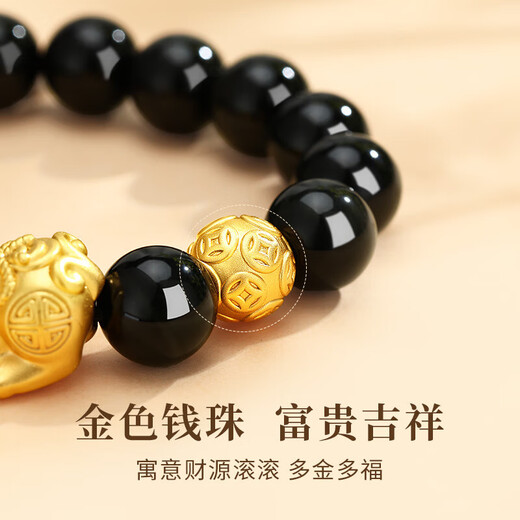 Central Fashion China Gold Pixiu Men's Pure Silver Bracelet Obsidian Bracelet Birthday Memorial Gift for Boyfriend