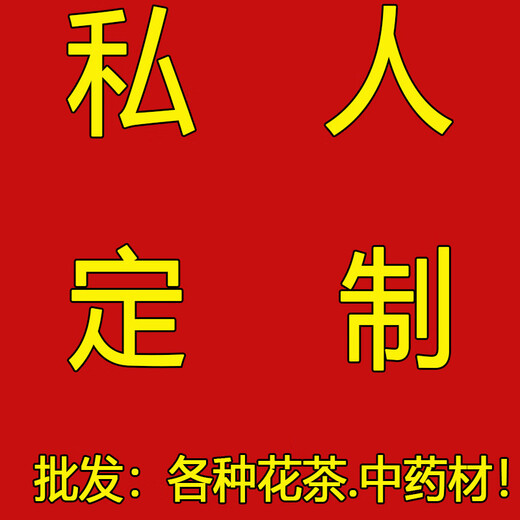 北京同仁堂益肾湿气茶中药材正宗黄芪15g续断6g土茯苓6g玉米须6g原材料组合 一件21副693克疗程装21天的量