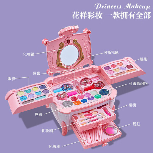 奥智嘉（AoZhiJia）儿童化妆品玩具女孩公主过家家彩妆化妆口红美妆箱六一儿童节礼物 【手提袋】奇幻彩妆盒-12色眼影