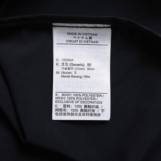 耐克（NIKE）外套女装夏季新款户外健身出行运动服立领防风休闲夹克HV2648-010 HV2648-010黑色 M