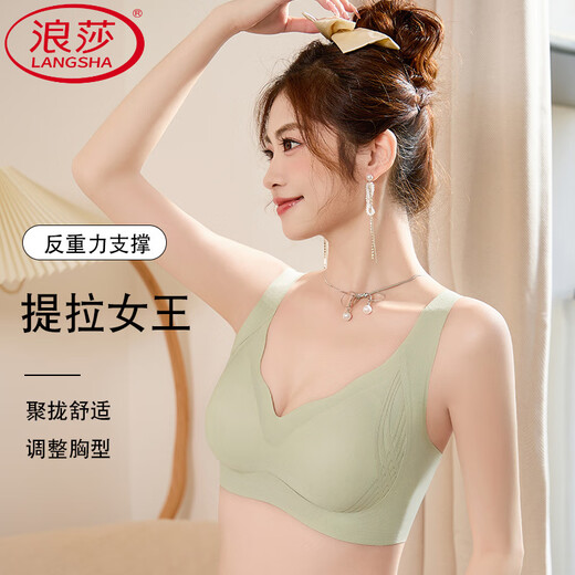 Ropa interior de la marca Langsha Narkless para mujeres con levantamiento y tirar de senos pequeños para evitar la caída y la recolección de senos laterales cómodos y hermosos estudiantes de secundaria Color de piel + gris marrón M 34/bcd]