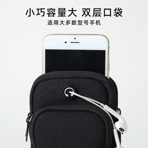 Huaiguoying sports running arm bag mobile phone bag outdoor running equipment unisex wrist bag water-repellent arm black arm bag available within 6.3 inches