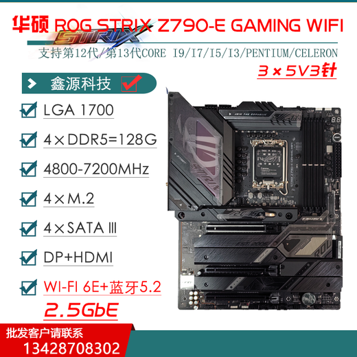 ASUS ASUSZ690 Motherboard Z790-P / A / E / F / I GAMING BULING SNOW Z690MROGTUF Motherboard [Prime] Z790-P WiFi