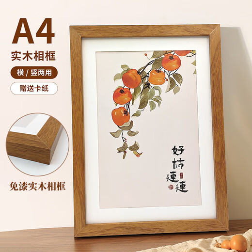 Aimo painted solid wood photo frame table hanging wall A4 picture frame empty frame mounting calligraphy and painting photo photo frame license frame certificate frame teak color