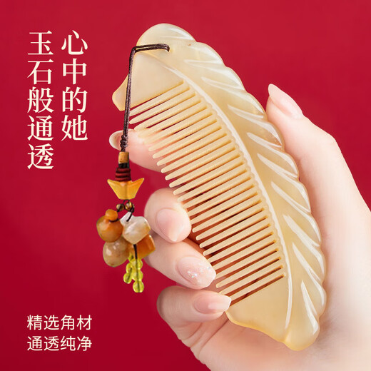 Dingjing hairpin, ancient style hairpin comb, female horn comb gift box, birthday gift for girls to give to girlfriends, high-end niche practical, TH01 horn comb + crabapple flower development hairpin