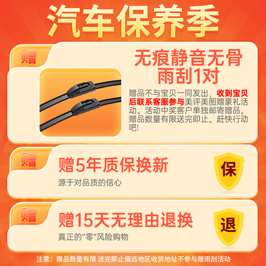 魔灯狮适用东风标致5008汽车led大灯改装远近一体远光灯近光灯led车灯1 标致5008 16-19款【近光】2支装